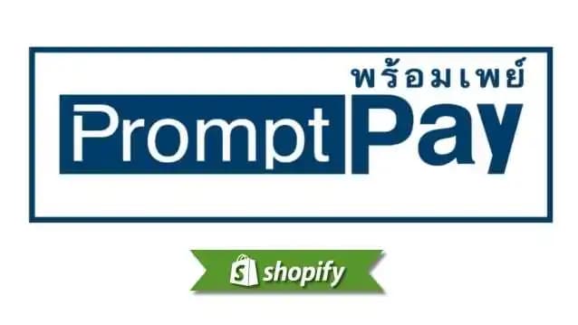Guia do método de pagamento Promptpay para comerciantes Shopify que visam a Tailândia