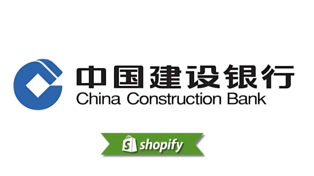 China Construction Bank payment method guide for Shopify merchants targeting CN